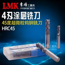 Benedoo 45-degree 4-blade Ultra-fine tungsten steel milling cutter Alloy Coated end milling cutter Flat Bottom cutter Gong cutter D1-20mm