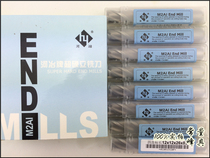 HEYE SUMISHO SUPER HARD WHITE STEEL END MILL 3-BLADE M2AI ALUMINUM-CONTAINING HIGH-SPEED STEEL φ13-25MM 3F