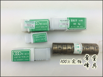 (Shanghai three-circle cutting tool) round dental dental dental dental dental dental tablet tooth M5 6 7 8 9-12