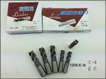 Authentic hang gong six straight shank end milling cutter upright φ3-4 5 6 7-8 9-10 11-12 13-20mm