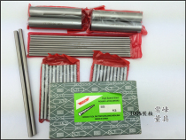 Imported HRC61-63 WHITE steel material hardened HIGH-SPEED STEEL round rod round turning tool φ0 5-1 2-5 100MM LONG