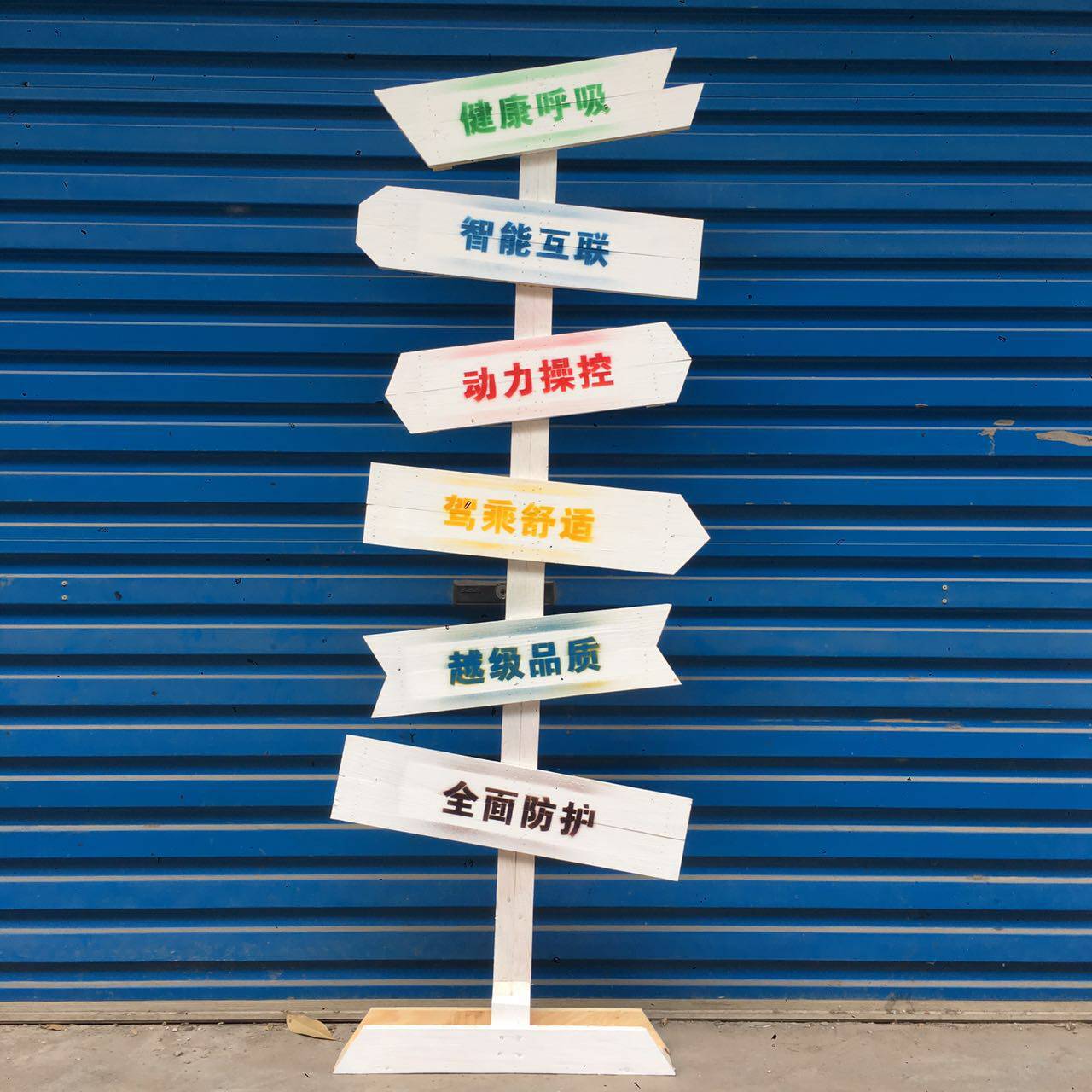 定制森系婚庆木质导向牌导视牌路标指路牌引路牌指示牌装饰路牌zk