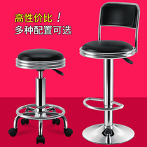 Computer chair home with desktop stool up and down and chair comfort Office chair student dormitory seat with back belt wheelstool