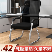 Computer Chair Home Office Conference Chair Book Room Backrest Stool Comfort Long Sitting Dorm Room Learn Chair Mahjong Chair