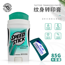 Dragon Hawk Tattoo Equipment Transfer Cream Tattoo Transfer Printing Paper Special Open Shop Professional Sashimi Use Clear And Resistant