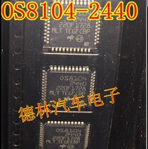 OS8104-2440 FOS8104-2440 new original Audi fiber amplifier fiber decoding chip