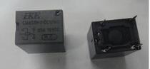 CMA51H-S-DC12V-C Changan CS35 lift window relay 5-pin position new direct shot