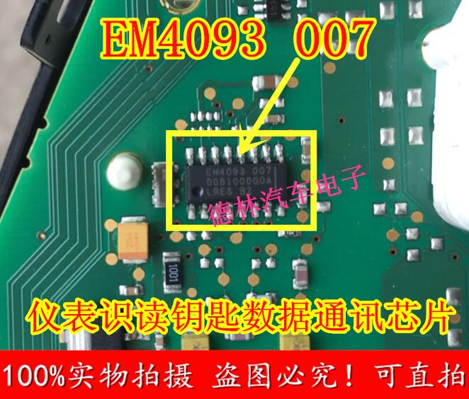 EM4093-007 LRES-B2 Volkswagen Langyi New Polaroid Instrument Computer Board Key Anti-Theft Communication Chip