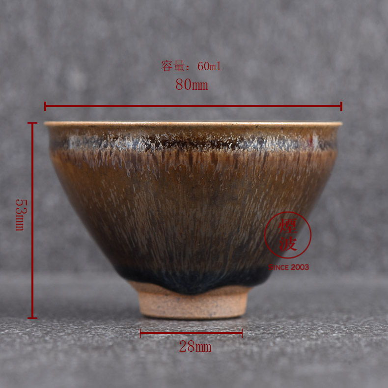 Japanese pottery master expedition just grain eye cup small temmoku light tea master cup single cups of tea cups