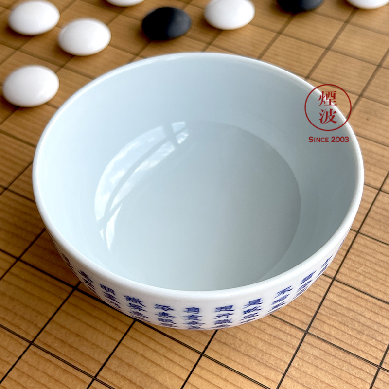 Jingdezhen spring auspicious jade Zou Jun up the system of eight kind of blue and white heart sutra big sample tea cup China cups