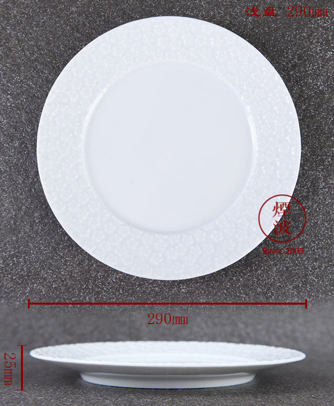 German MEISSEN porcelain mason NO41 white pod 蒾 continental plates shallow dish combination