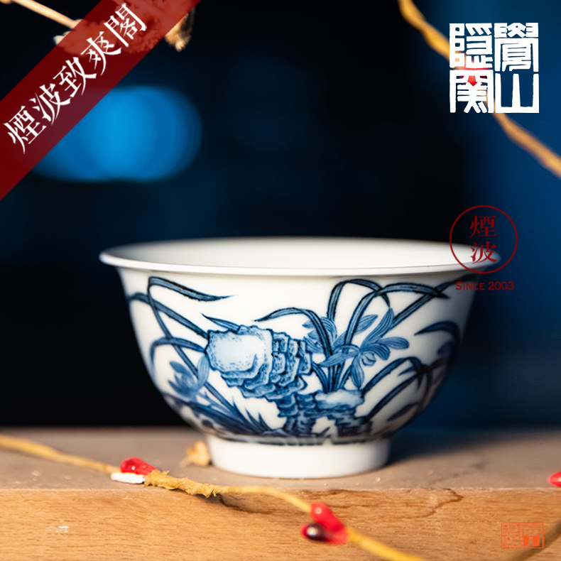 Those hidden up porcelain jingdezhen sleep mountain reform movement LanZhiXiu stone figure cup sample tea cup