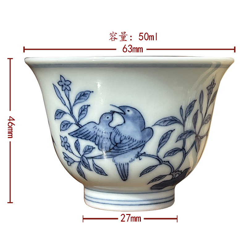 Jingdezhen spring auspicious jade Zou Jun up system with imitation in blue and white cow flowers and birds painting of the bell cup