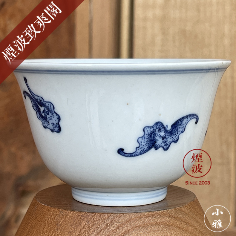 The smoke jingdezhen lesser RuanDingRong lesser money five bats five blessings sample tea cup