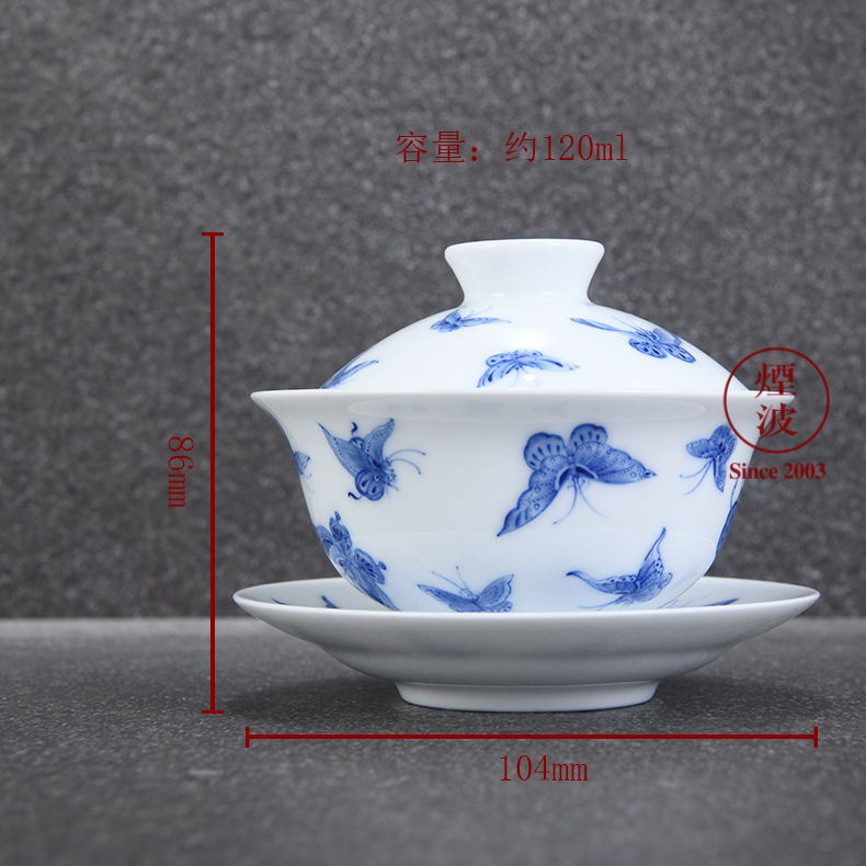 Jingdezhen blue and white nine calcinations hand hand made blue and white porcelain butterfly tureen kung fu tea cups