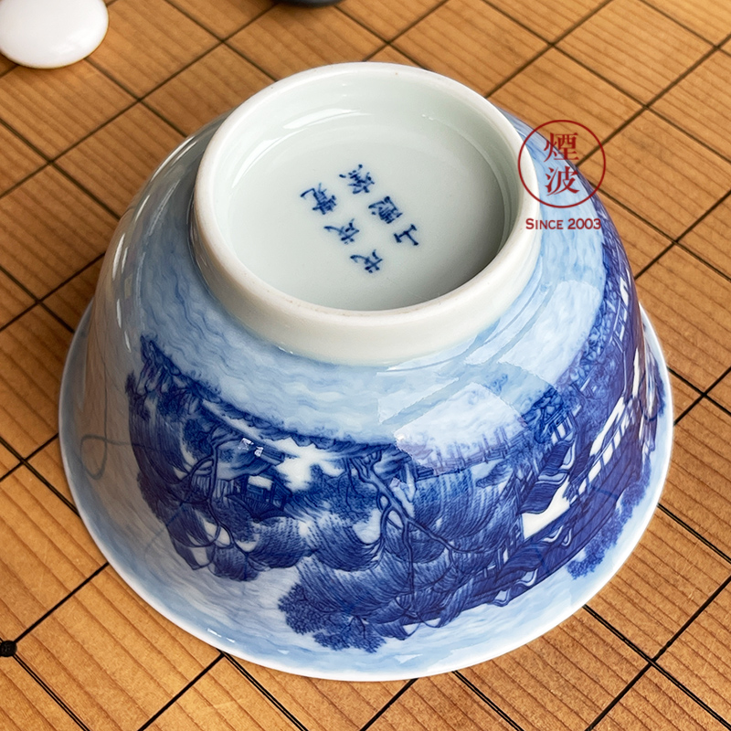 Jingdezhen sleep mountain hidden up the reform model of blue and white heavy yuanmingyuan peng island YaoTai sample tea cup tea cups