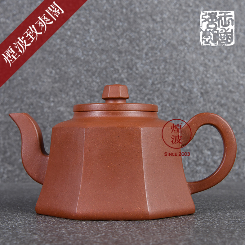 Made those yixing it guo - qiang wang, hand made clear the cement the admiralty kung fu tea 240 ml