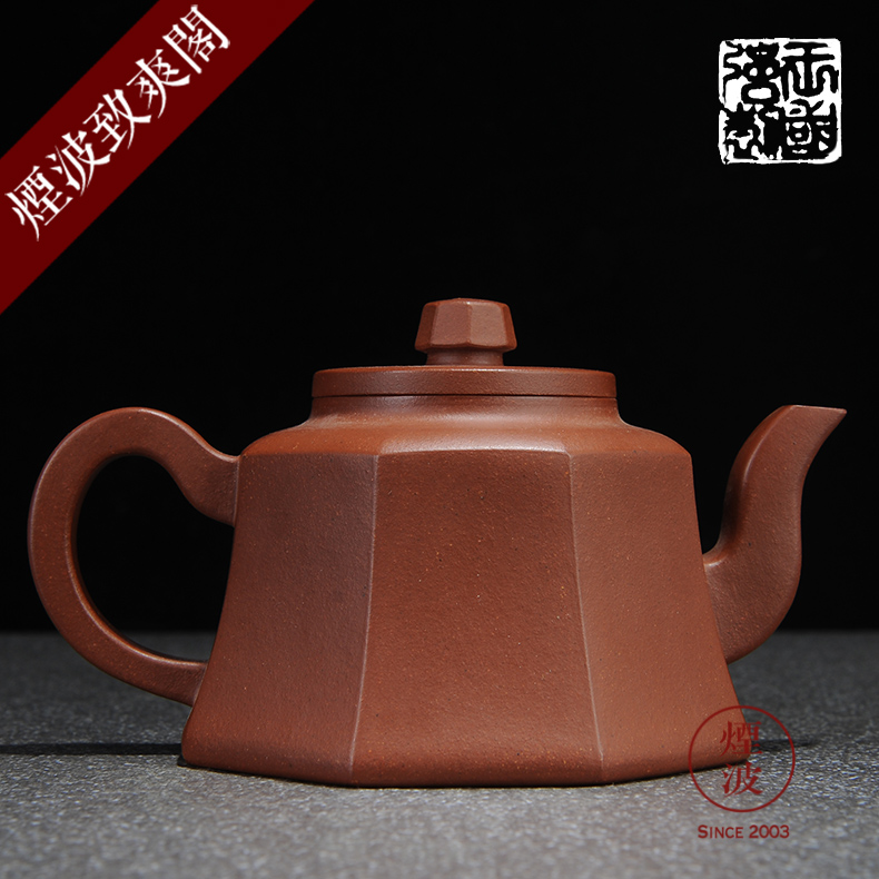 Pure checking made those yixing it guo - qiang wang, the qing cement admiralty teapot 170 ml