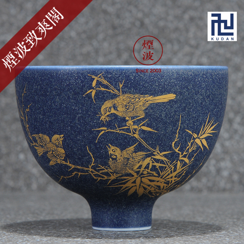 Those jingdezhen nine burn fuels the bluestar glaze wonderful hand burnt autumn garden work boring cup