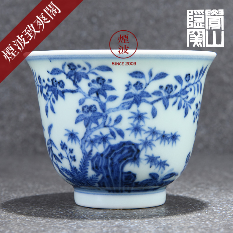 Those hidden up porcelain jingdezhen sleep mountain type of idle movement of spring scenery figure sample tea cup tea cups