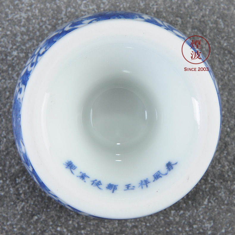 Those jingdezhen spring auspicious jade Zou Jun up system with blue and white hollow out the censer peony bean type