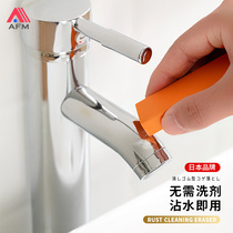 Kitchen Bathroom Except Water Scale Water Rust Clean Eraser Portable Mirror Tile Rubber Multipurpose Decontamination Wipe