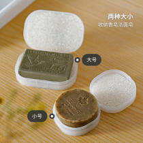 Travel with cover soap box Home toilet draining soap box portable cleaning face soap containing box first decorated box