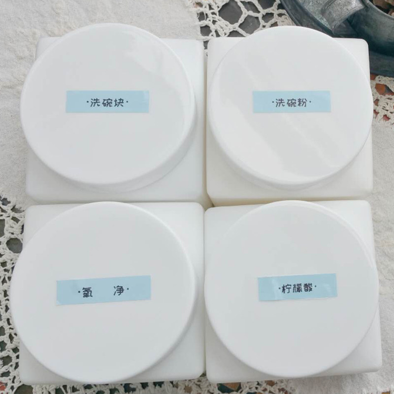 best choice powder storage box 500ml white small square box plastic box citric acid washing powder replacement box