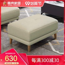 Nordic sofa pedal stool leather stool square stool Ottoman Ottoman foot stool leather stool leather bench