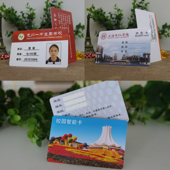 맞춤형 패턴 고품질 Fudan IC 카드 M1 카드 액세스 제어 카드 출석 카드 IC 화이트 카드 NXP S50 카드와 호환됩니다. 맞춤형 패턴 고품질 Fudan IC 카드 M1 카드 액세스 제어 카드 출석 카드 IC 화이트 카드 NXP S50 카드와 호환됩니다.