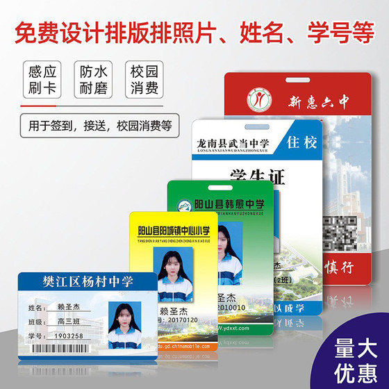 맞춤형 패턴 고품질 Fudan IC 카드 M1 카드 액세스 제어 카드 출석 카드 IC 화이트 카드 NXP S50 카드와 호환됩니다. 맞춤형 패턴 고품질 Fudan IC 카드 M1 카드 액세스 제어 카드 출석 카드 IC 화이트 카드 NXP S50 카드와 호환됩니다.