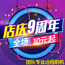 Lenovo One Plus Huawei Xiaomi Red Mi note LeTV Samsung Mobile Phone Brush Android Remote Rescue Brick root Permission