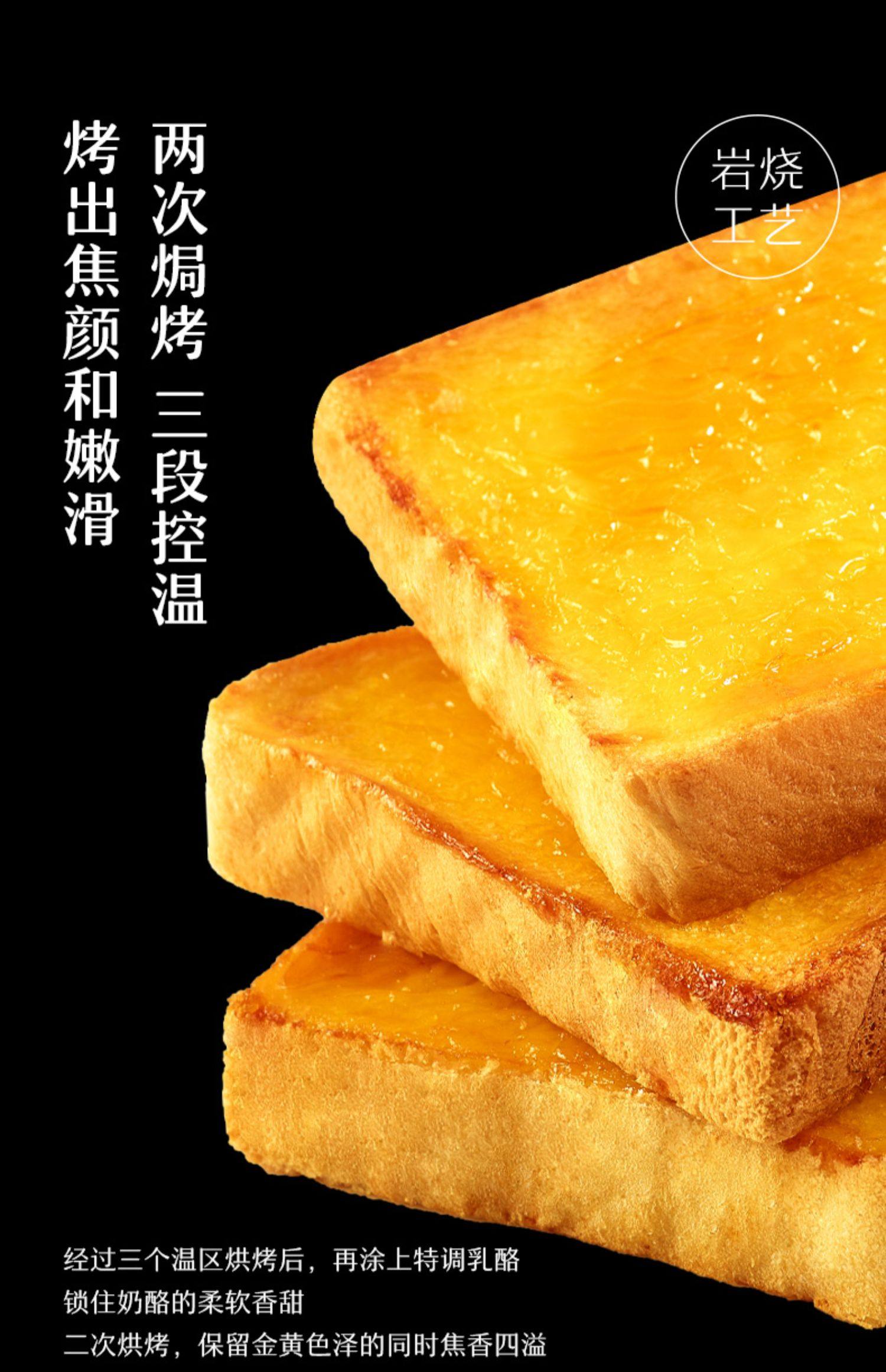 新品【来伊份岩烧乳酪吐司500g/整箱】早餐食品面包蛋糕零食小吃_a