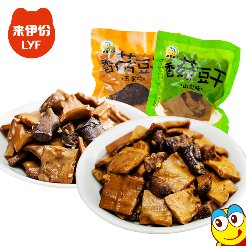 【来伊份】香菇豆干五香味250G+山椒味250G豆制品零食素食小吃产品展示图3