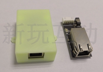 RPLIDAR A2A3S1 Serial port to Ethernet module PCBA0221VER2 send power supply and housing