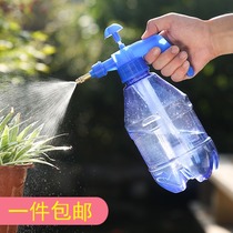 1 2 liters manual gardening household pneumatic spray kettle sprayer watering water Small spray pot bag