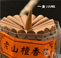 Pure Laoshan sandalwood grain cone incense pagoda spices worship God for Buddha cone incense indoor burning incense Buddha hall tower incense