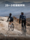 Walker G+ 2 세대 자전거 GPS 코드 미터로드 산악 자전거 속도 테스터 무선 주행 거리계 승마 장비 Walker G+ 2 세대 자전거 GPS 코드 미터로드 산악 자전거 속도 테스터 무선 주행 거리계 승마 장비