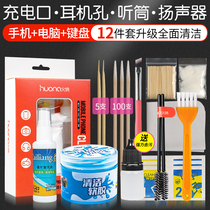 iphone mobile phone cleaning set earpiece earphone hole speaker gap digital cleaning lotion cloth Dust Removal Tool