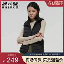 Bosideng 2021 new short down jacket women's lightweight vest with outerwear hooded vest B00131010