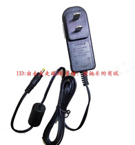 Kodak M1093 IS M340 M341 M380 M381 Camera Charger Power Adapter