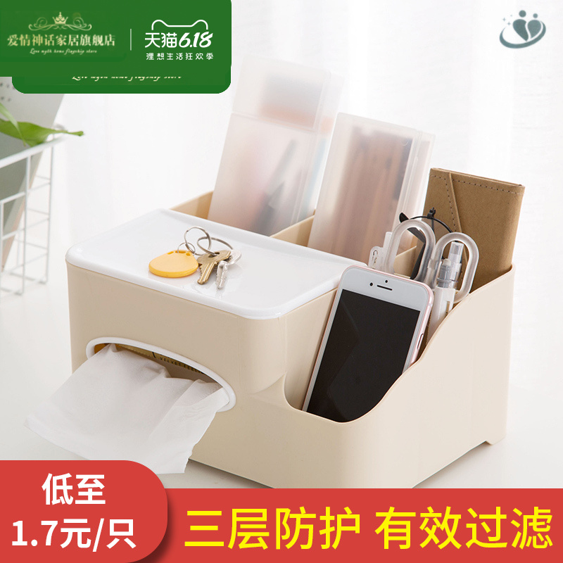 Remote wipe boxes multifunctional suction cartons household creative paper tissue box sitting room tea table for napkin paper carton box