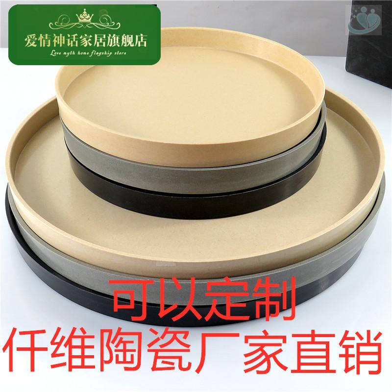 Ceramic flower pot tray was round the bottom green plant pot plastic faceplate resin base chassis water pans