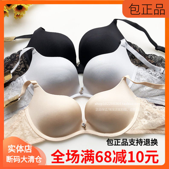Fengyan 16370B thin mold glossy bra without steel ring bra B cup counter genuine sexy underwear gathered in spring and summer Fengyan 16370B thin mold glossy bra without steel ring bra B cup counter genuine sexy underwear gathered in spring and summer