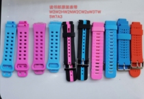 Reading Lang phone watch accessories W5W2SW2CW3TA3W7A2 strap bottom shell power head charging cable Buckle