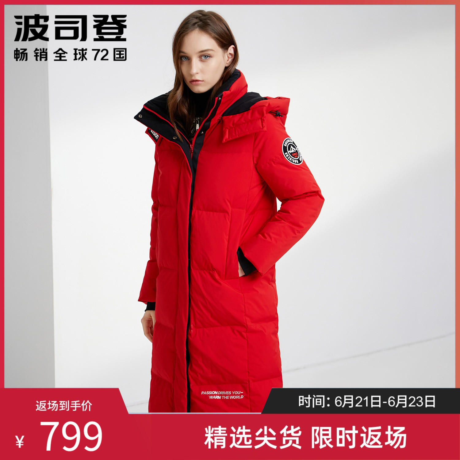 波司登羽绒服女式超长款过膝2020冬季新款爆款时尚加厚宽松休闲潮