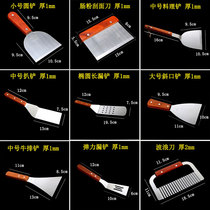 Pizza shovel Cooking steak Teppanyaki Stainless steel shovel Pancake fruit tool scraper Egg hand grab cake shovel