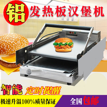 Hot hamburger machine Commercial small baking machine Bread heating baking fort machine Automatic Chinese double-layer hamburger furnace machine