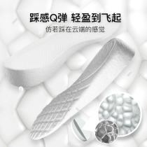Inner height-increasing insole Breathable sweat-absorbing boost invisible sports Elastic soft comfortable mens and womens height-increasing insole height-increasing pad