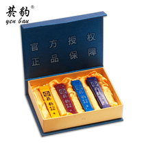 Smoke leopard authorizes Taiwan to import tobacco leopard 4 gift box snuff powder cool flavor smoky smoke friend Shuangtianzang